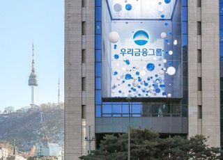 우리금융, 지난해 순익 3조860억원…전년比 23.1%↑