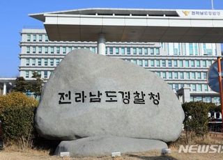 경찰, '무안공항 참사' 유가족 모욕 30대 남성 검거