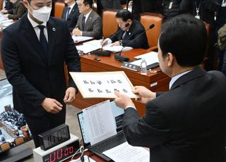 국민의힘 "민주당, 국조특위 독단 연장…반민주적 횡포"