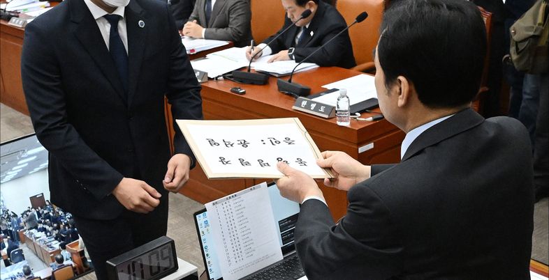 국민의힘 "민주당, 국조특위 독단 연장…반민주적 횡포"