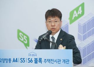 3기 신도시 ‘고양창릉’ 분양 시작, 진현환 차관 “수도권 공공주택 본격 공급”