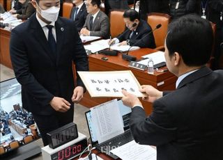 [데일리안 오늘뉴스 종합] 국민의힘 “민주당, 국조특위 독단 연장…반민주적 횡포”, 오세훈 “김용 징역 5년, 이재명 분신의 범죄는 곧 이재명 범죄”, 국민의힘 ‘김정숙 인도 외유’ 무혐의에 “도의적 면죄부 아니다”