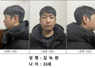 234명 성착취 '목사방' 총책 신상공개…33세 김녹완