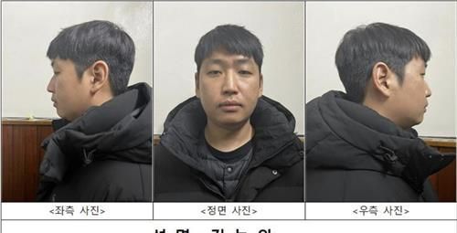 234명 성착취 '목사방' 총책 신상공개…33세 김녹완