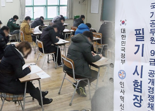 9급 공무원 지원자 증가… 경쟁률 9년 만에 반등