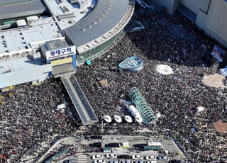 동대구역서 '尹 탄핵 반대' 대규모 집회… 2만5000여명 모여