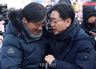 국민의힘 "김경수, 복당보다 대국민사과가 우선…민주당도 사죄해야"