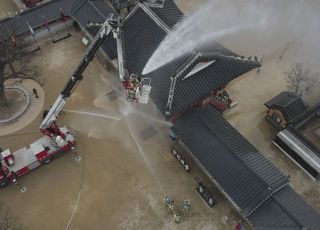 경기소방, ‘문화재 안전주간’ 운영…문화재 등 367곳 화재안전점검