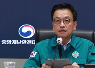 최상목 대행, 여수 어선 전복 사고에 “인력·장비 총동원”