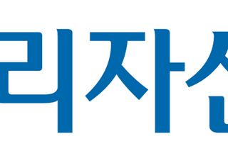 “대형 종합자산운용사 발돋움”…우리운용, 순자산 50조원 돌파