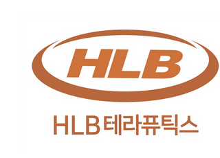 HLB테라퓨틱스, NK 치료제 유럽 임상 목표 환자 수 충족