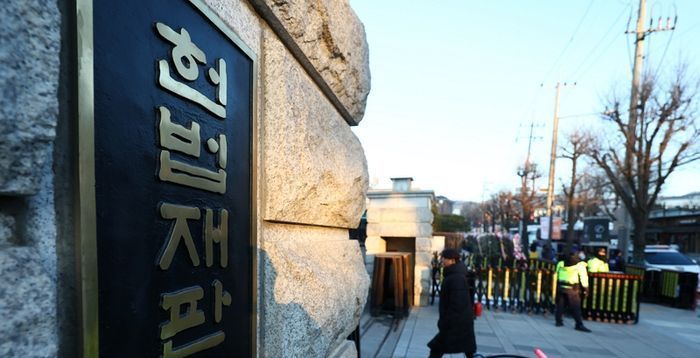 헌재 "검찰 조서, 尹 탄핵심판서 증거 사용 가능…형사재판과 성질 달라"