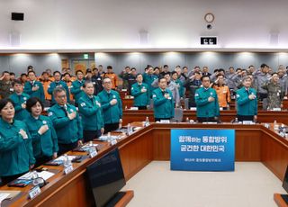 최상목 대행 "지금도 북한은 대한민국 위협…사이버공간서는 총성 없는 전쟁"