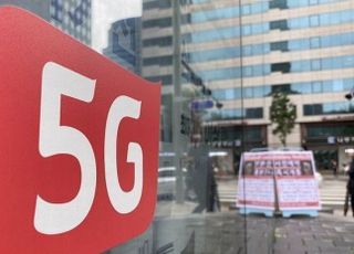 ‘데이터 충분’ 1만원대 5G 요금제, 빠르면 2월말 출시