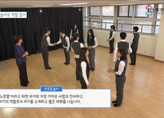 경기도교육청, 학교맞춤형 '인성더하기' 교재 개발·보급