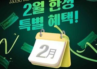 스마트스코어, 수도권 인기 연습장 6곳 이용권 증정 이벤트