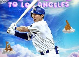 키케 잔류에도 MLB.com “다저스 2루수 김혜성” 전망