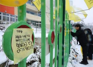 대전 초등생 부검 결과 "다발성 손상에 의한 사망"