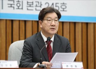 국민의힘, '2030 말라 비틀어지게 해야' 박구용 사퇴에 "이재명, 꼬리자르기 말고 생각 밝혀라"