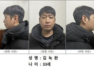 미성년자 포함 234명 성착취…검찰, '자경단' 총책 김녹완 구속기소