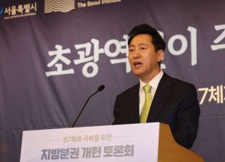 이슈 선점·세몰이하고 약점은 정면돌파…오세훈, '대권가도' 시동 걸었다 [정국 기상대]