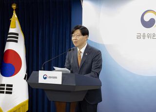 금융위 “법인의 가상자산 매도 계좌 상반기부터 허용”