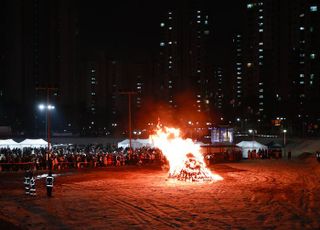 용인 곳곳서 정월대보름맞이 행사 열려