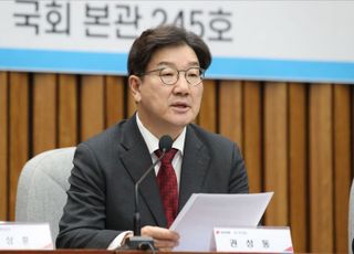 권성동 "헌재, 최재해 감사원장 졸속탄핵 기각해야"