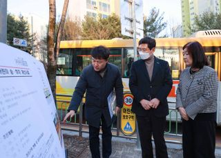 용인특례시, 학교 개학 앞두고 도로·교통시설물 선제적 안전점검