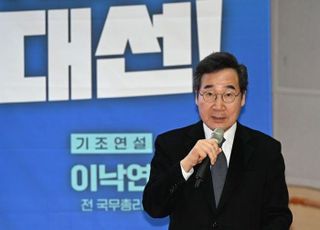 이낙연, '신천지 연관설' 주장 유튜버에 손배소 패소…법원 "의견 표명"