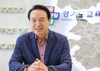 경기도교육청, '2025년 달라지는 경기교육' 영상 제작·보급