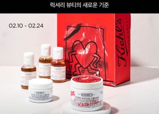 뷰티컬리, 작년 럭셔리 뷰티 약 40% '쑥'…명품 브랜드와 협력 강화