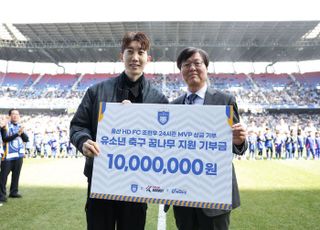 2024시즌 MVP 조현우, K리그 어시스트에 상금 전액 기부