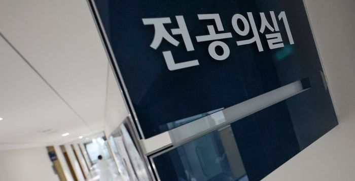 사직 전공의 10명 중 6명 '일반의'로 병의원 재취업