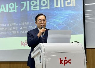 생산성본부, 임직원 AI 역량 강화 위한 특강 개최