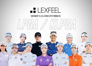 최고가 꿈의 침대 '렉스필', KLPGA·LPGA 스타들과 도약 준비