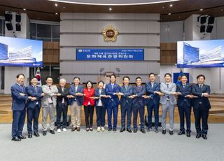 경기도의회 인사청문특위, 경기문화재단 유정주 대표이사 후보자 '적합'