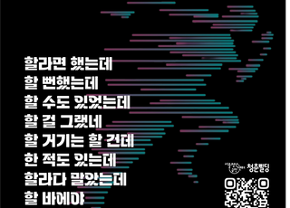 서울 금천구, 운동 인증하면 10만원 지원금…'피지컬 100' 참여자 모집