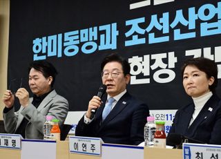 이재명 "트럼프, 조선업 각별한 관심…기회 활용해 美와 협력하자"