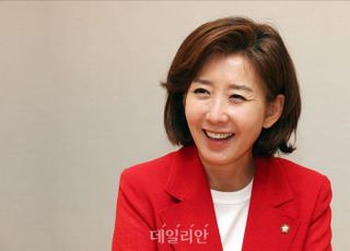 '대권 도전' 열어놓은 나경원 "정치인은 누구나 도전 가능"