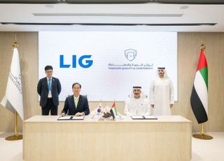 LIG넥스원, UAE와 '군수품 품질관리' 협력 나선다