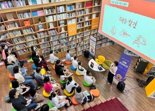 [2월 20일(목) 오늘, 서울시] 공공도서관 122곳, 밤 10시까지 연장 운영