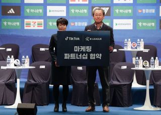 K리그,틱톡과 파트너십 라이선스 계약 체결