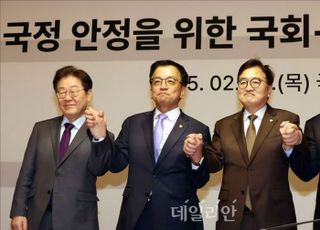 [속보] "추경·연금개혁·반도체법, 국정협 실무협의서 추가 논의"