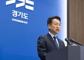 경기도, "구리시 서울편입 추진시…경기주택도시공사 구리 이전 백지화"