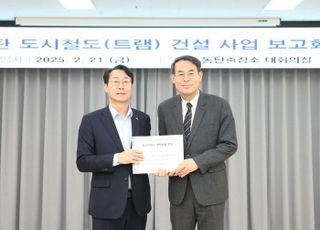 대광위, '동탄 도시철도' 건설사업 진행 상황 점검 위해 화성시 방문