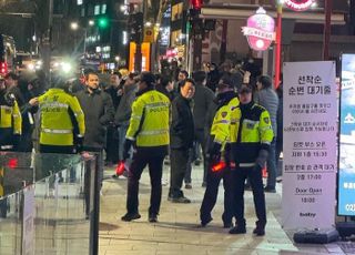 美 래퍼 내한 공연장에 ‘폭발물 신고’ 소동…관객 수백명 대피