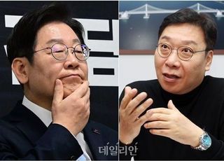 이재명 '중도보수' 선언에 때아닌 '국민의힘 입당' 논란…"사양한다" "자격없다"