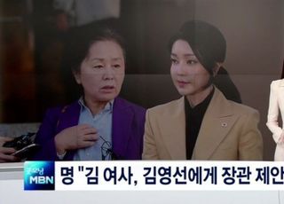 尹, 계엄 아니었어도 명태균-김건희 때문에도...?