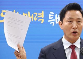 오세훈 측 "'김영선에 SH사장 약속' 명태균 주장…완전한 거짓말"